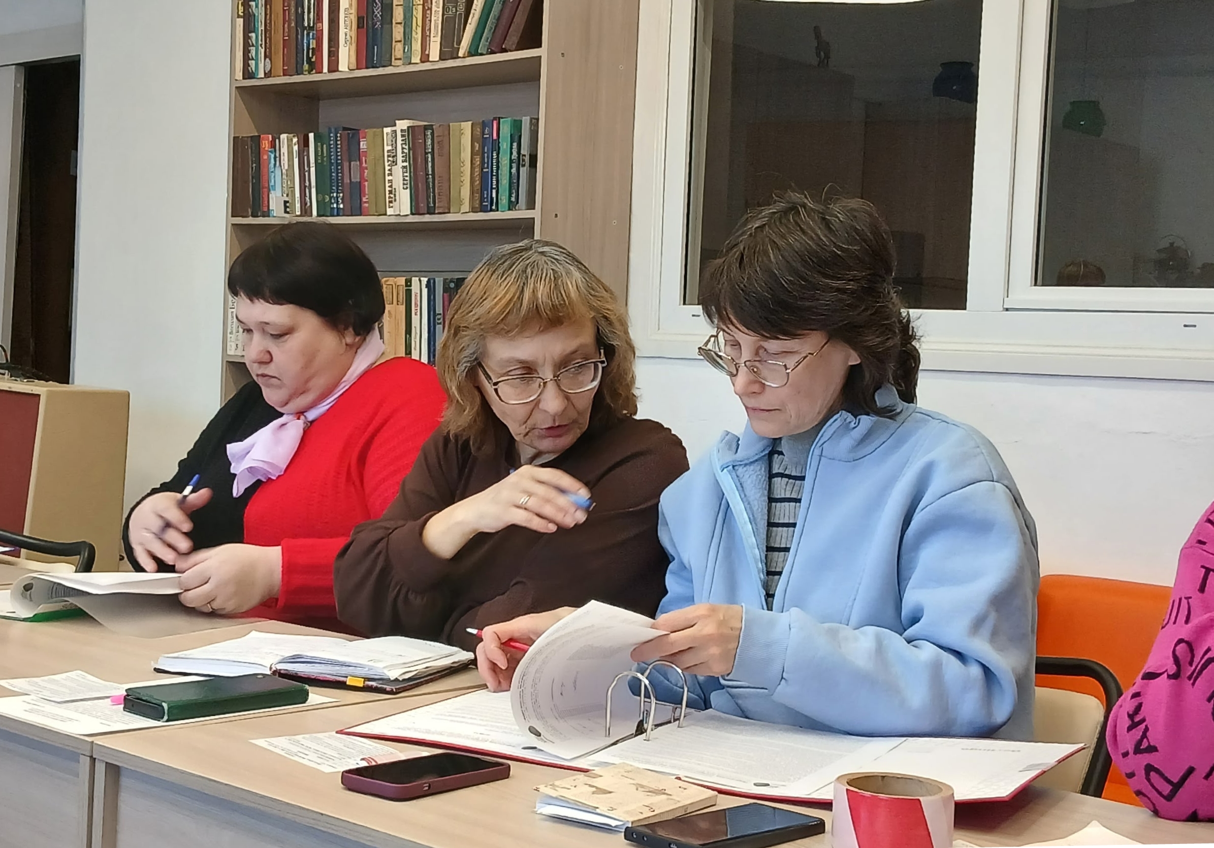 Рабочее совещание