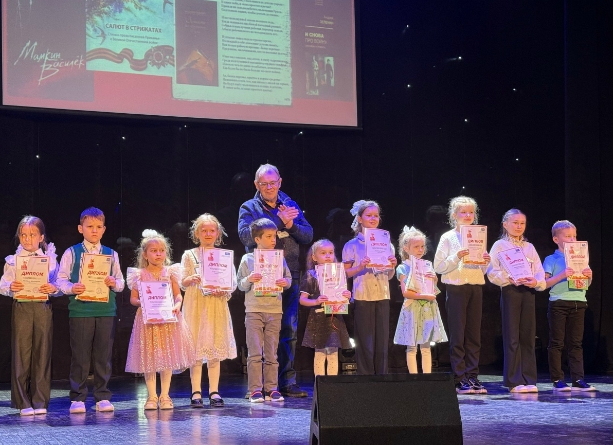 Березовские дети - победители краевого конкурса!