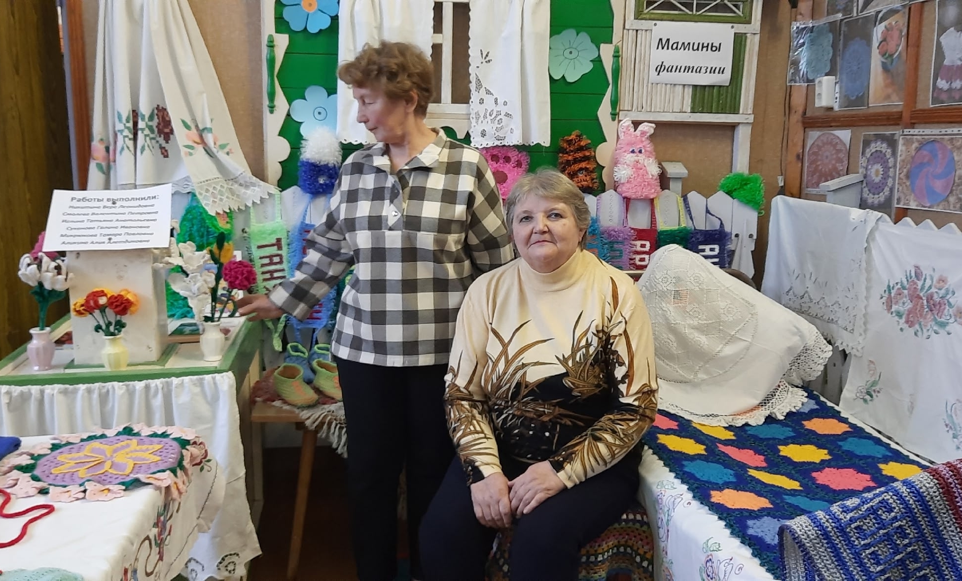 Главное слово в каждой судьбе