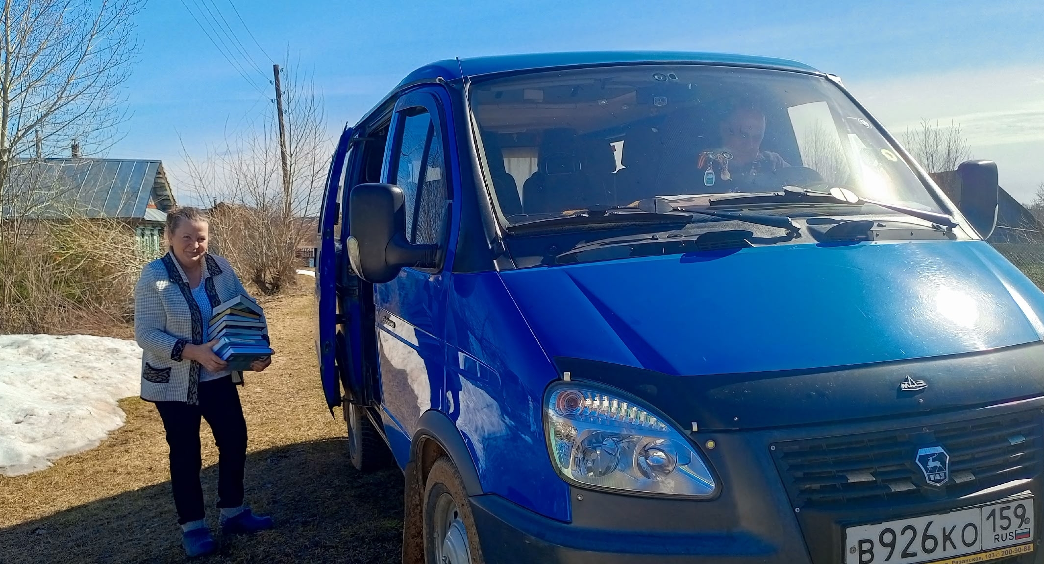 Книга с доставкой на дом