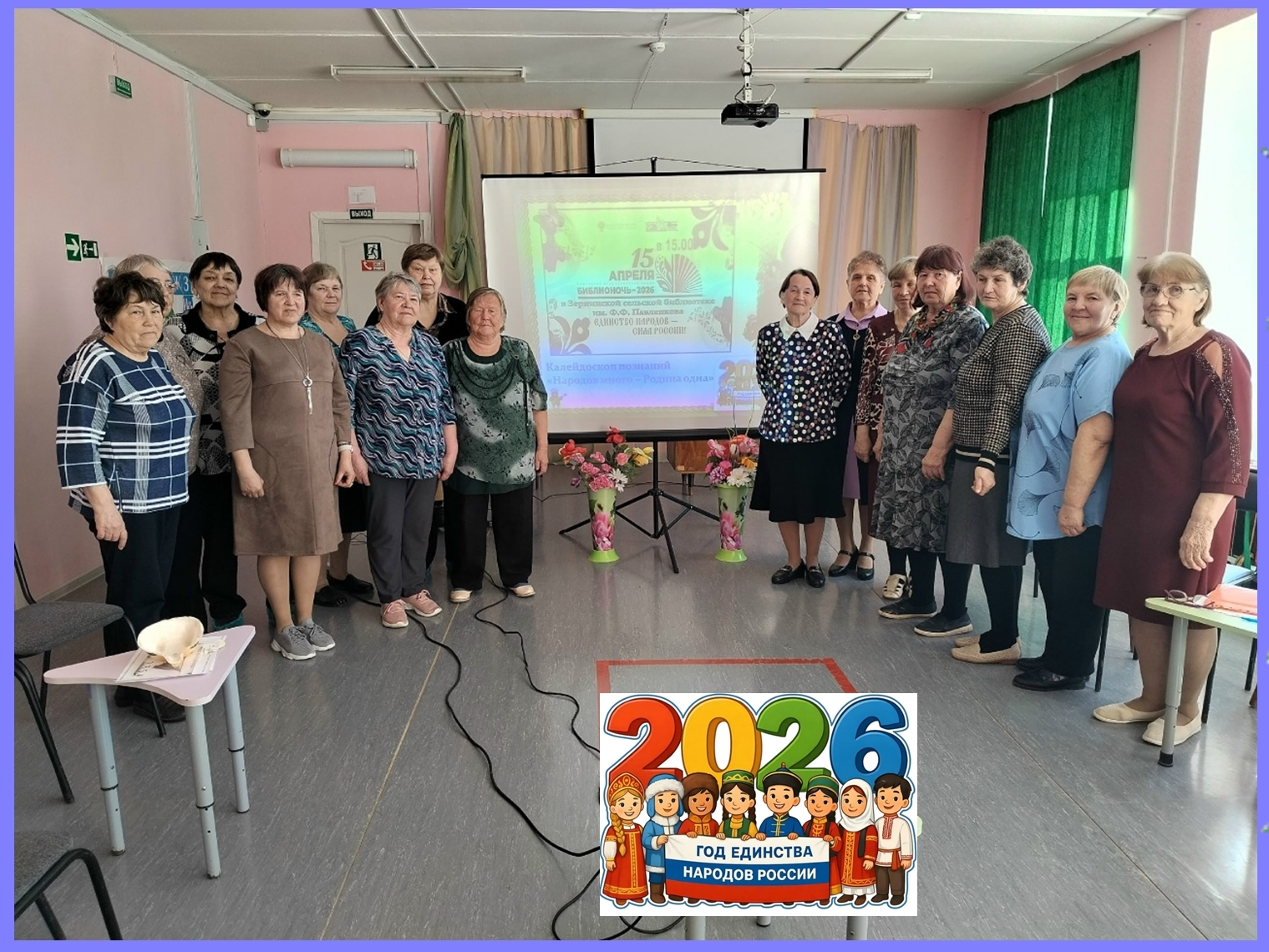 Познавательный калейдоскоп