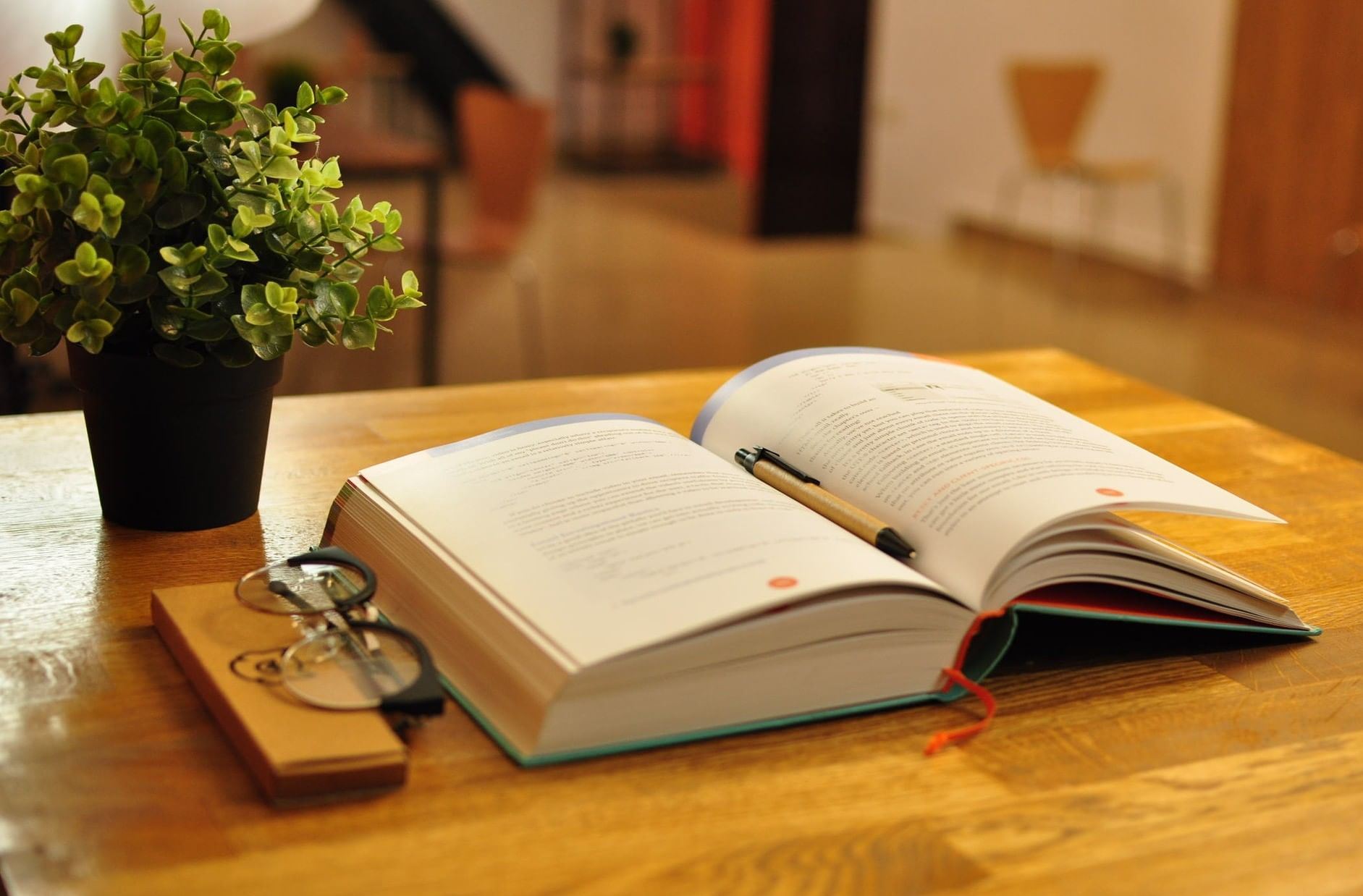 План повышения квалификации персонала на 2026 год