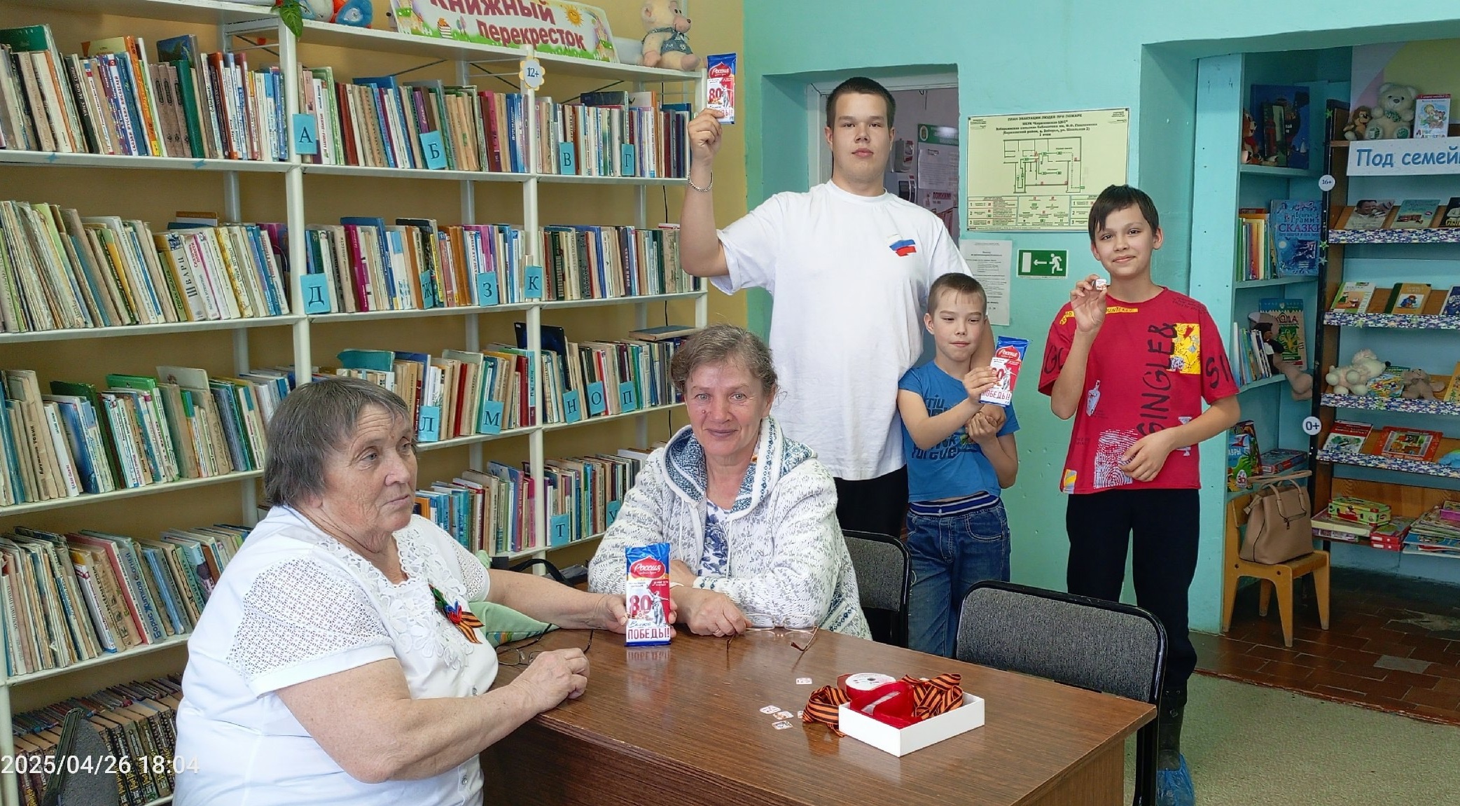 Праздник знаний и творчества