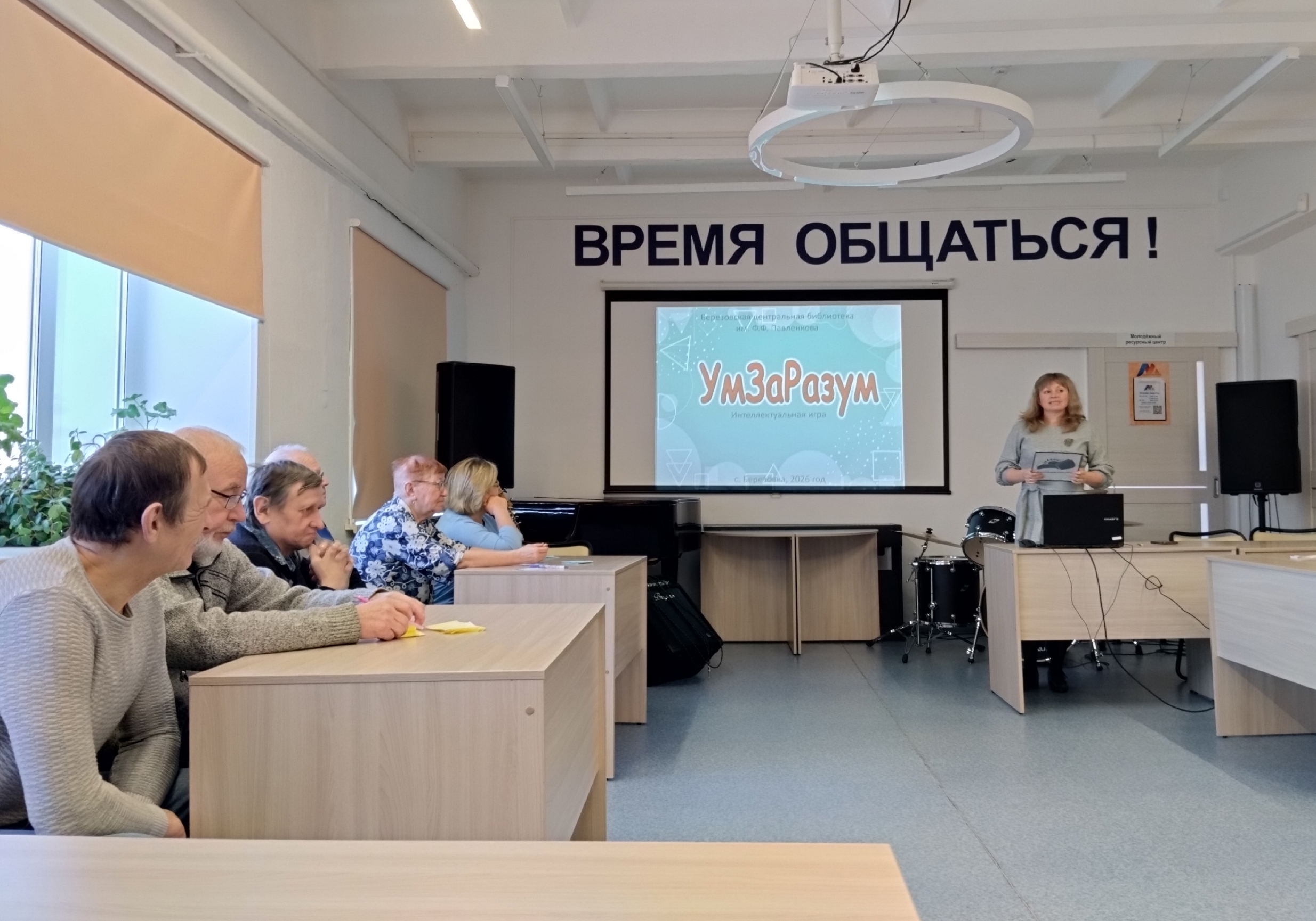 Интеллектуальный турнир 