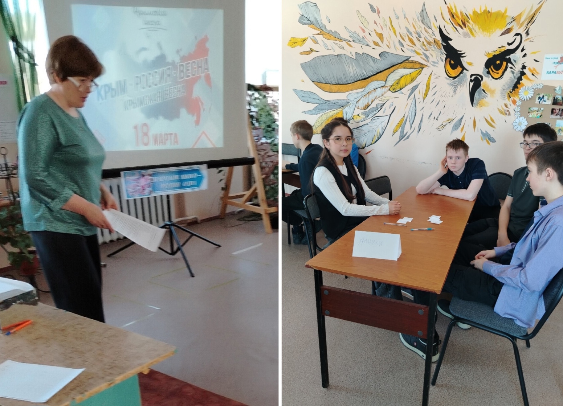 Крымская весна: путешествие в историю полуострова