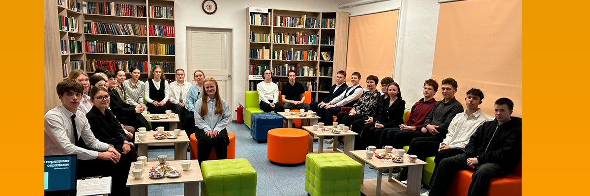 Слайд номер 2