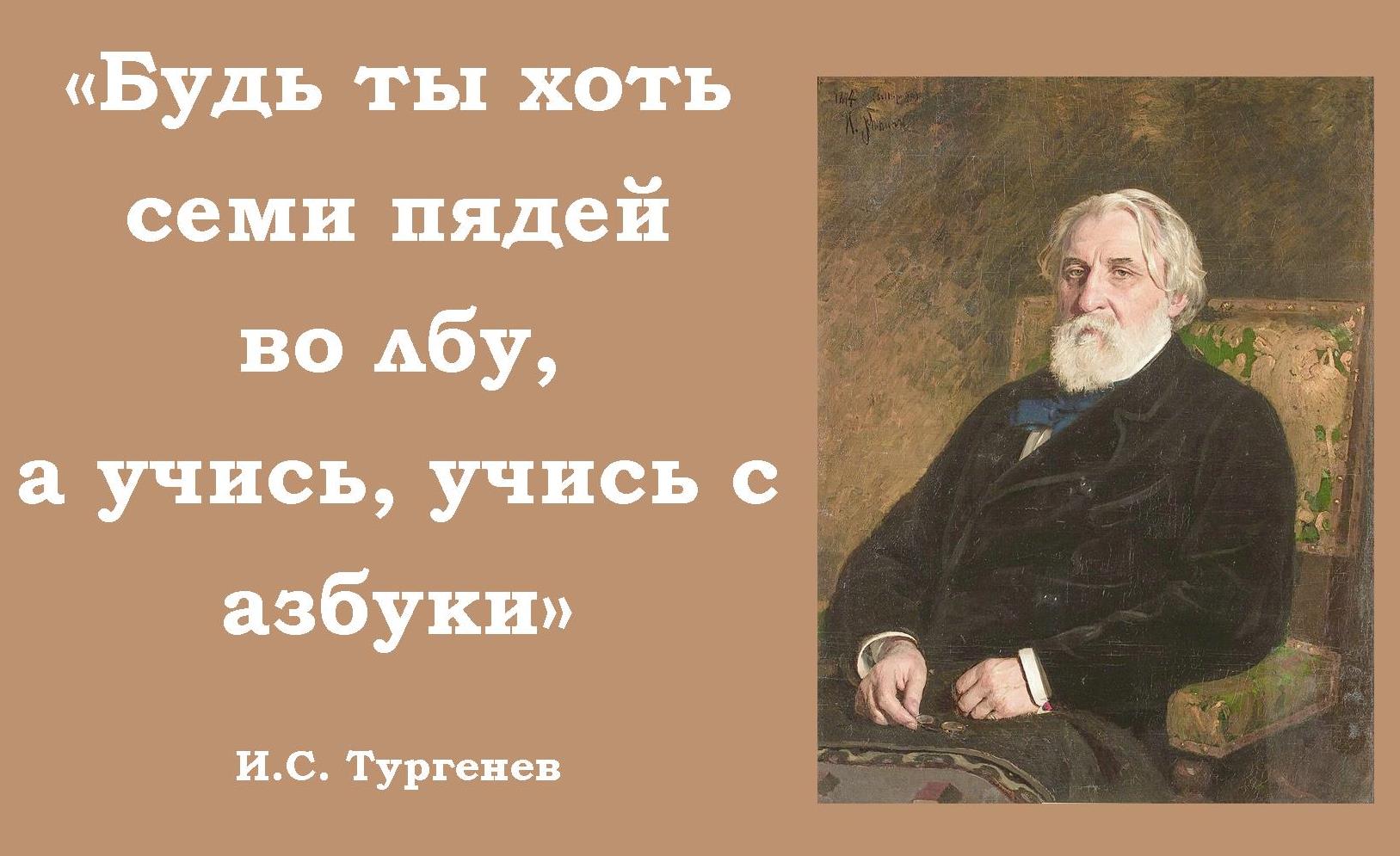 С Днем Знаний!