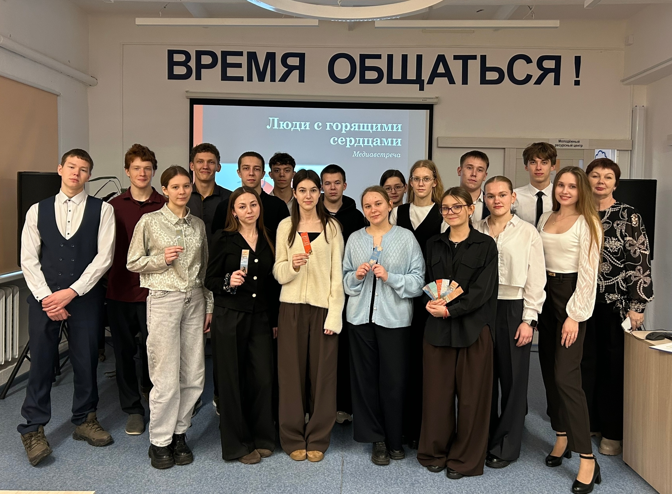 «Добро начинается с меня!»